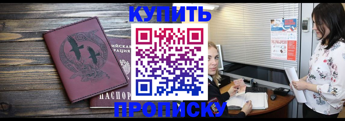 временная регистрация гарантия в Суздали