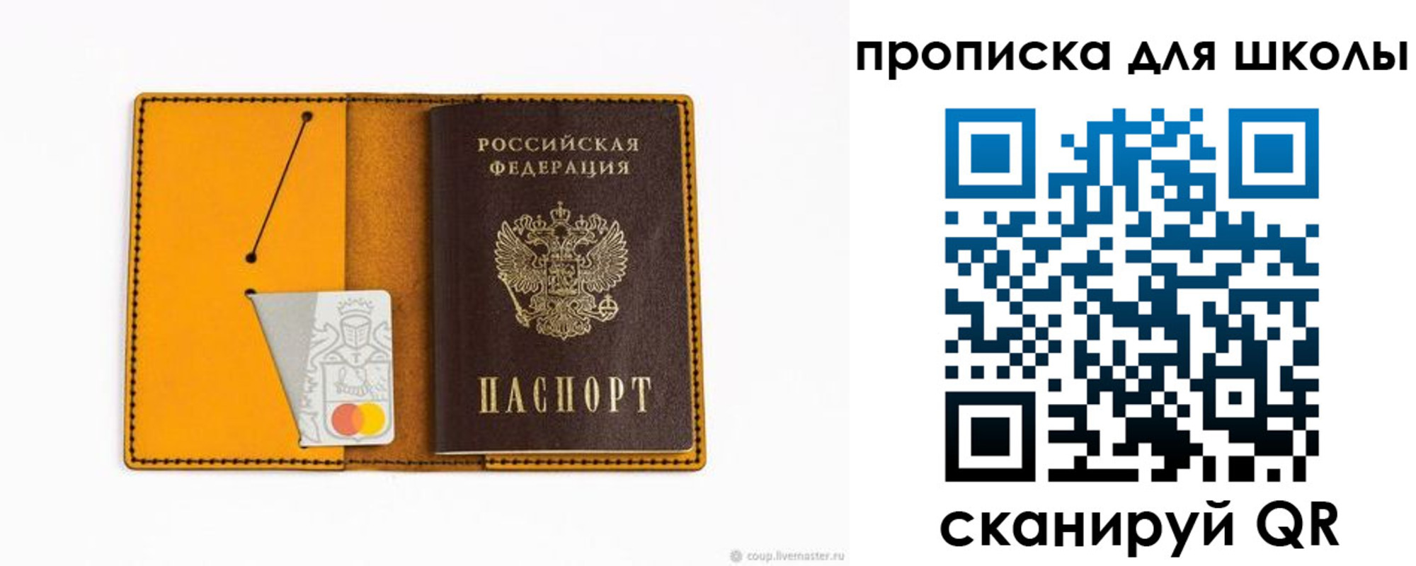 миграционный учет в Суздали