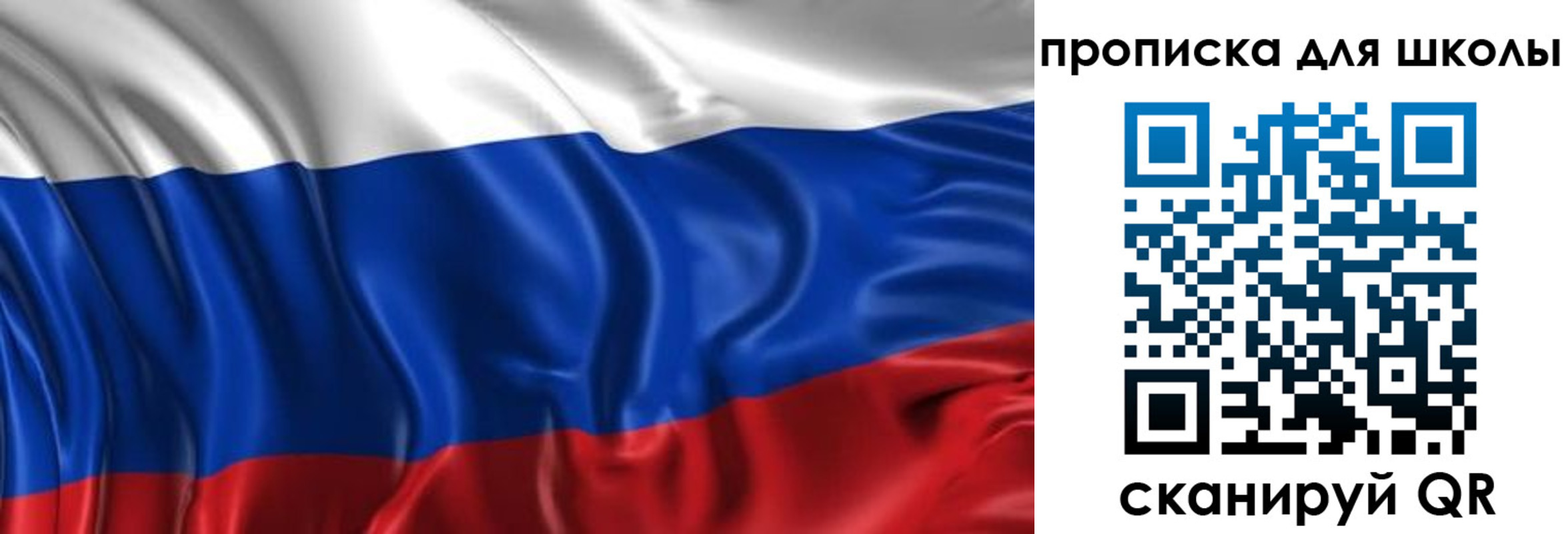 временная регистрация адрес в Суздали