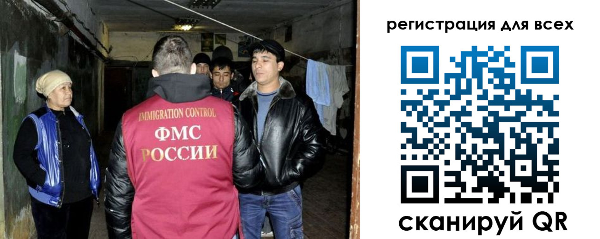 прописка для работы в Суздали