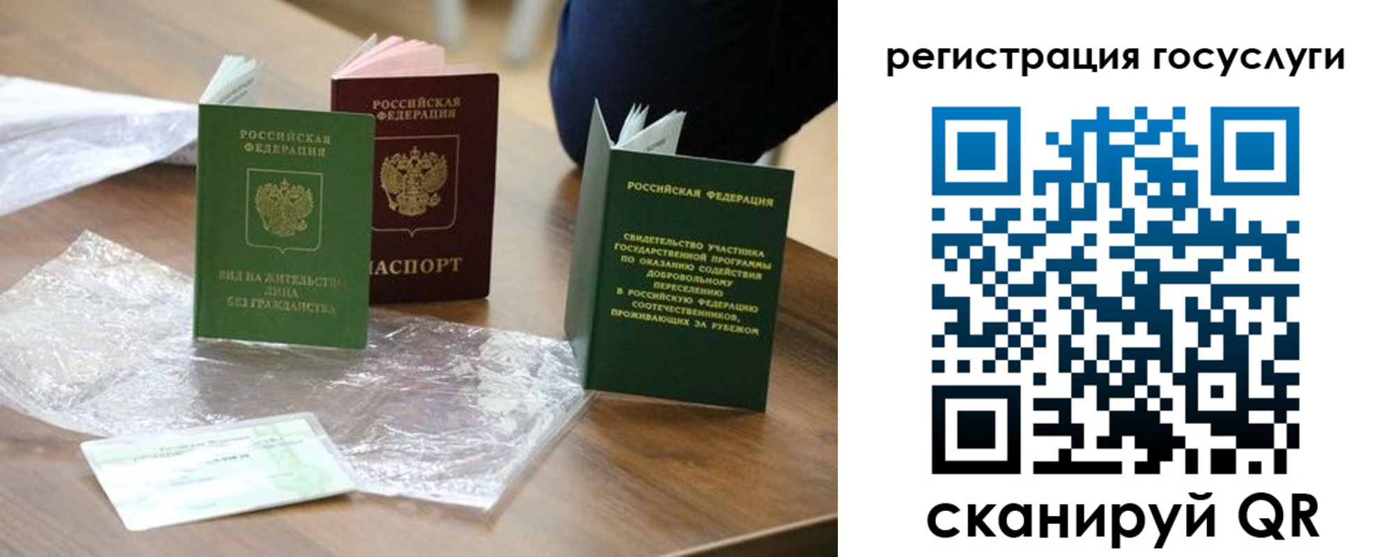 купить прописку в Суздали