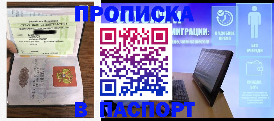 регистрация в Суздали