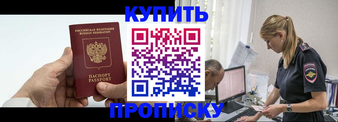 прописка поиск в Суздали
