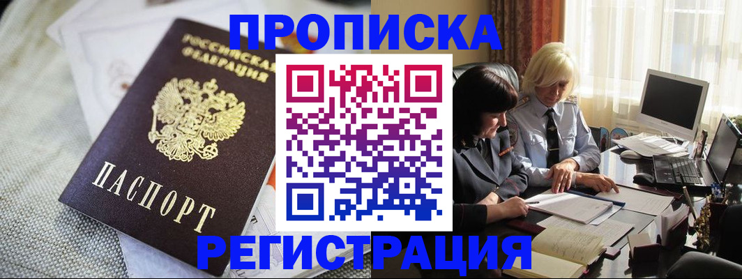найти адрес прописки в Суздали